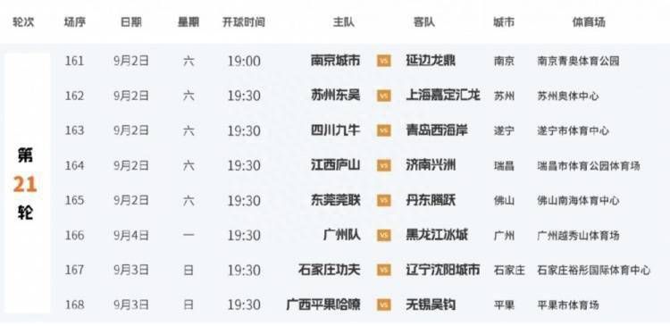 欧美欧美在线